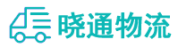 成都到兴宁区物流公司